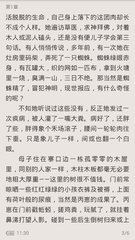 斗球直播官网入口